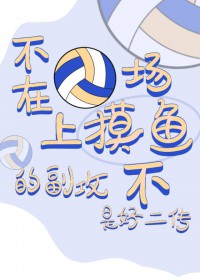 [������ͬ��] ��������������ĸ������Ǻö�