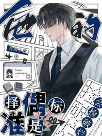 ������ż��׼�ǻ������