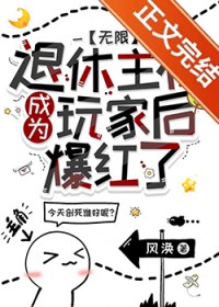 ���������Ϊ��Һ󱬺���[����]