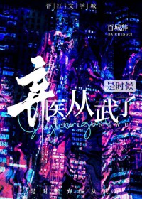 ˭˵ҽ�Ʊ�����һȭһ����