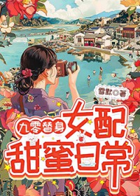 ��������Ů�������ճ�