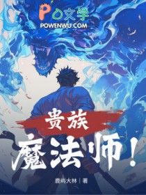 ����ħ��ʦ