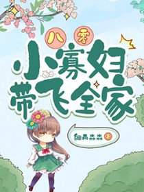 ����С�Ѹ�����ȫ��