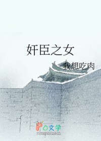 �׷����ӵ�Ů֪��