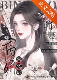 ʧ��󲡽�ǰ�����븴��