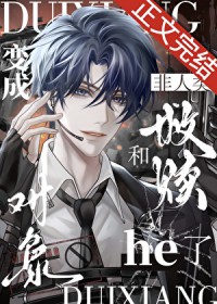 ��ɷ�����;������he��[�촩]