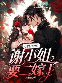 �������ţ�лС ��Ҫ������