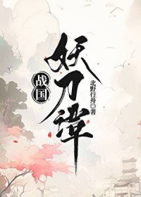 [����] ս������̷