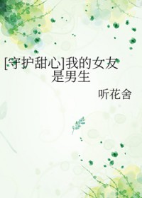 [�ػ�����] �ҵ�Ů��������