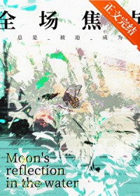 ���Ǳ��ȳ�Ϊȫ������