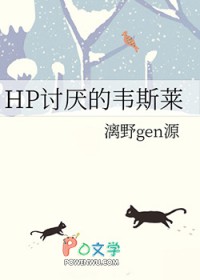 [HPͬ��] �����Τ˹��