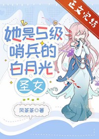 ����S���ڱ��ǵİ��¹�ʥŮ