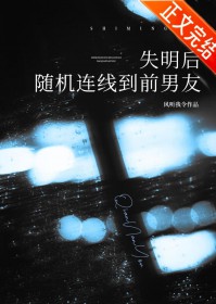 ʧ����������ߵ�ǰ����