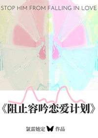 ��ֹ���������ƻ�[��÷����]