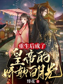 ��������˻ʵ۵Ľ������¹�