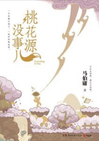 �һ�Դû�¶�������棩