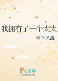 ��ӵ����һ��̫̫