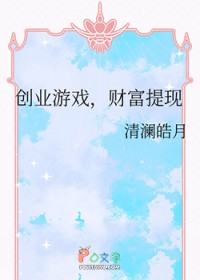 ��ҵ��Ϸ���Ƹ�����