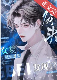 Ůװ������ͷ���ֺ�