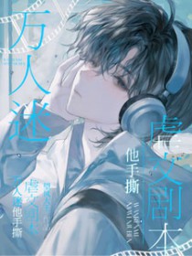 ����������˺Ű�ľ籾