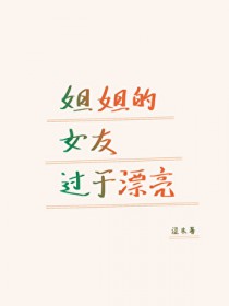 ����Ů�ѹ���Ư��