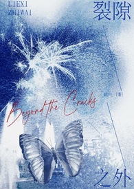 ��϶֮�⣨У԰ 1V1��