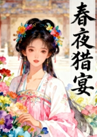 ǿȡ��Ϊ���޵Ļ��ú󣨡���ҹ���硷���Թǿ�