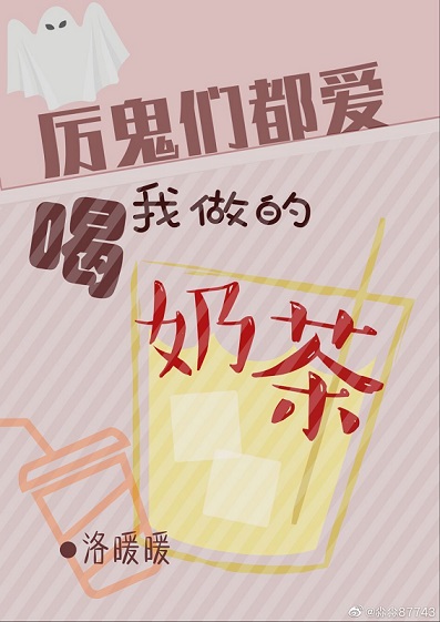 �����Ƕ�ϲ�����������̲�