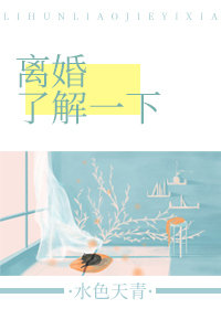 ����˽�һ��