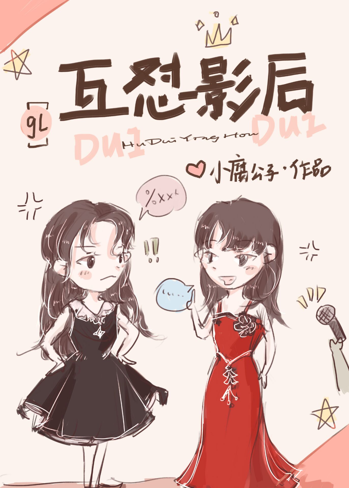 ��������������[����Ȧ]