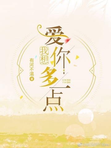 ���밮���һ��