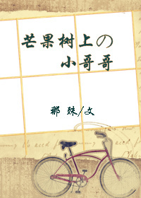 â�����ϵ�С���/â�����ϵ�����