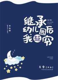 �̳��׶�԰���ҳ���[�Ǽ�]