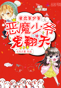 �����ٷְ٣���ħ��ү���跭�죡