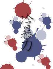 �䱩�� ���+����