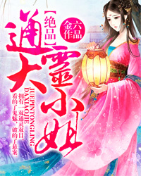 ��Ʒͨ���С��