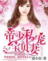 ����˽�豦����