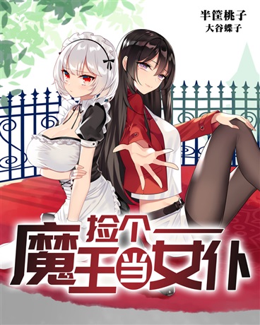 ���ħ����Ů��