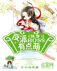 �촩������BOSS�е���