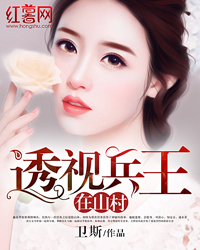 ͸�ӱ�����ɽ��