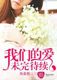 ���ǵİ���δ�����