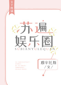 �ձ�����Ȧ