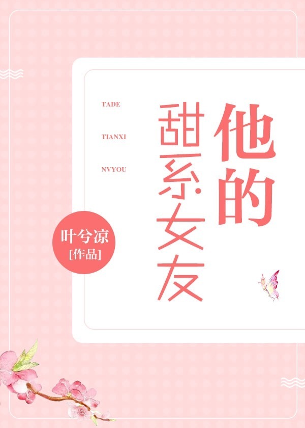 ������ϵŮ��