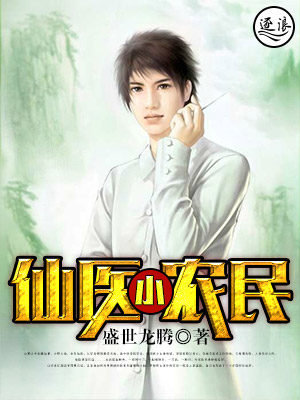 ����С��ҽ