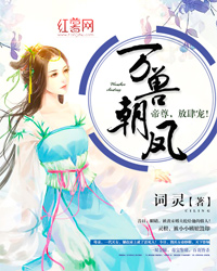 ���޳�����𣬷����裡