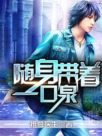 ��������һ��Ȫ�