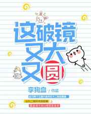 ���ƾ��ִ���Բ