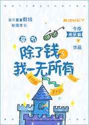 ����Ǯ��һ������[����]