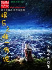 ����֮Ψһ��˵