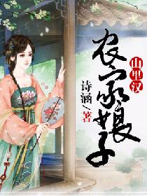 ũ������ɽ�ﺺ